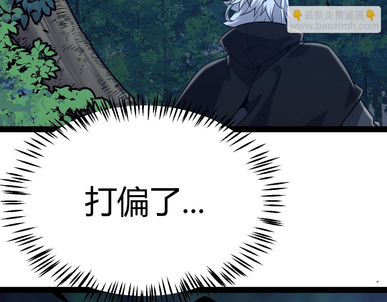 第321话 破解开始84