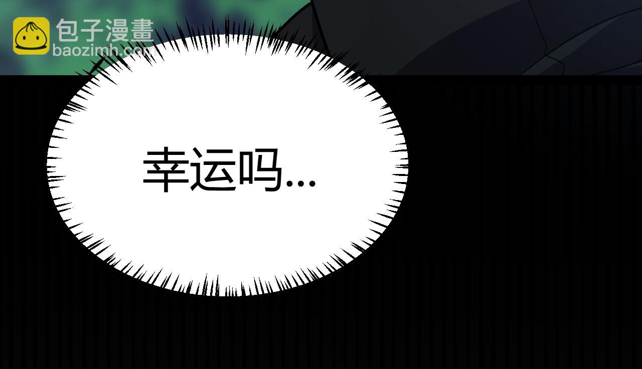 第321话 破解开始86