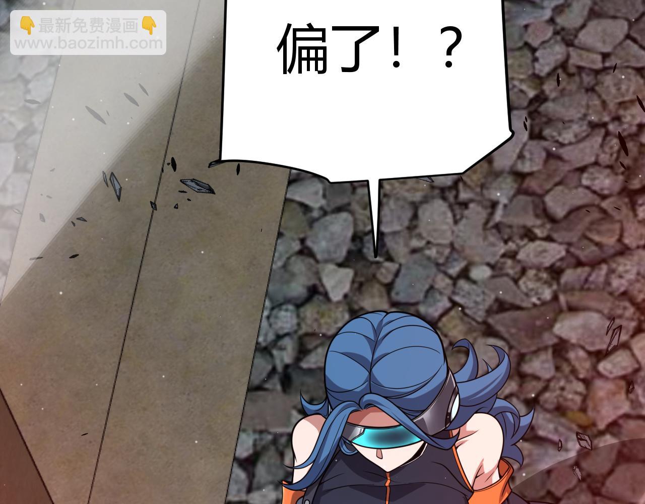 第321话 破解开始89