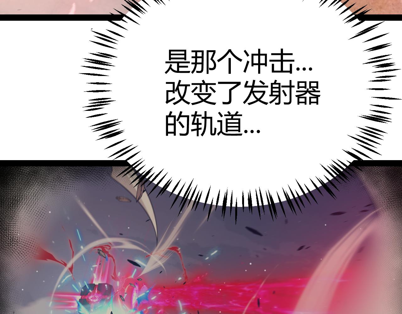第321话 破解开始91