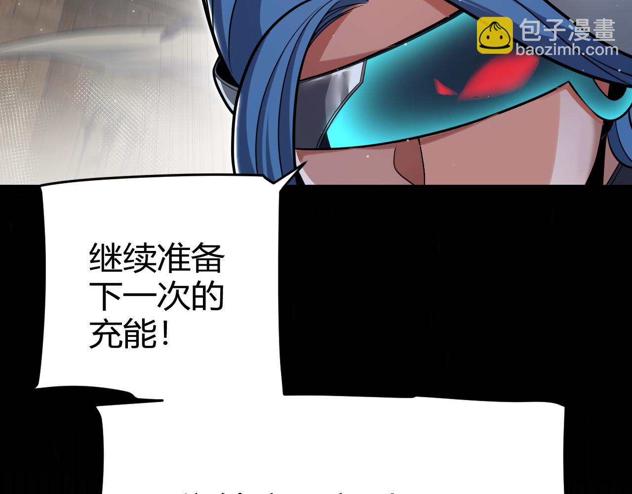 第321话 破解开始93