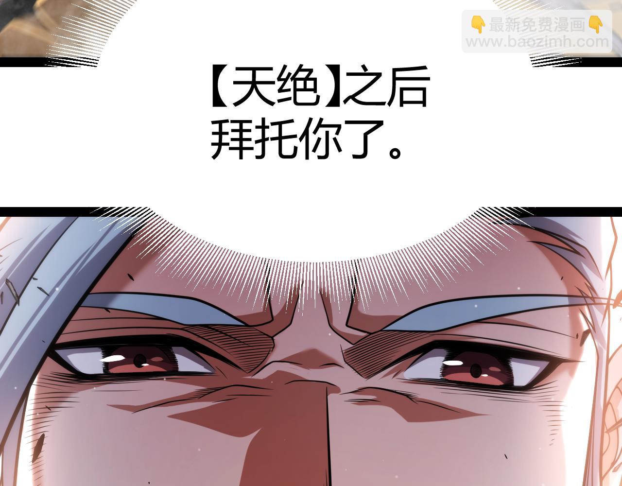 第321话 破解开始97