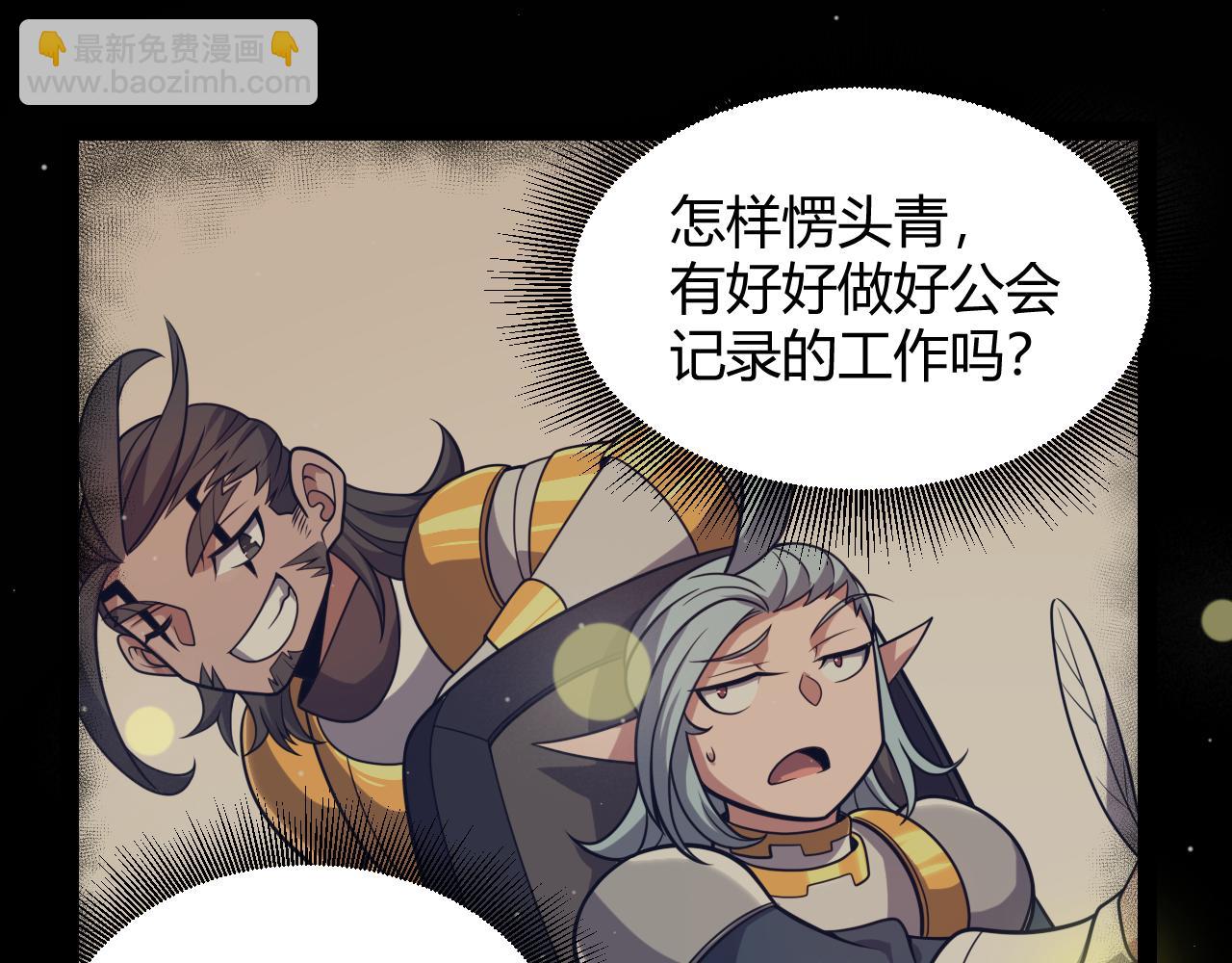 第321话 破解开始99