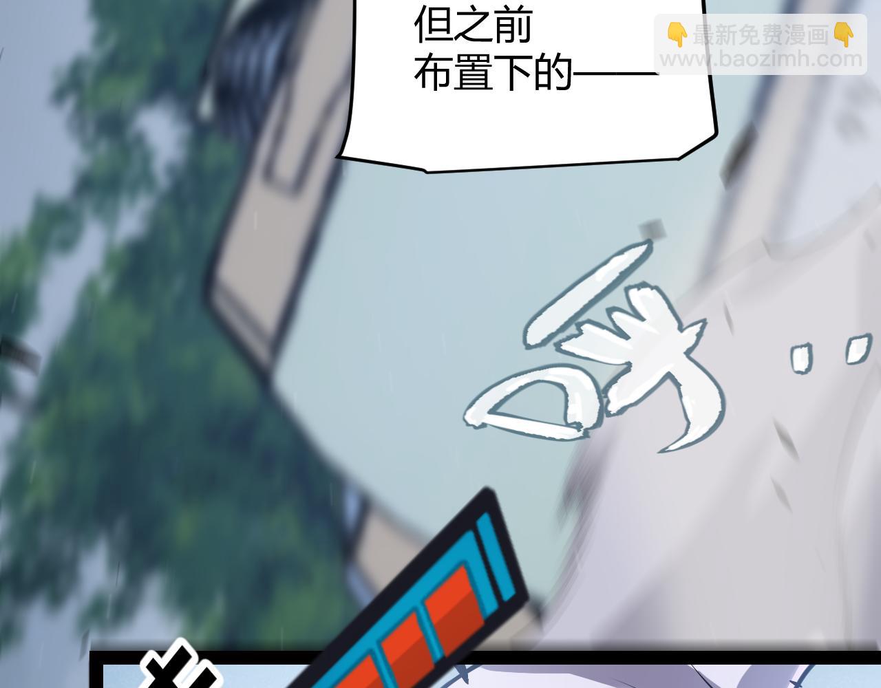 第325话 转守为攻100