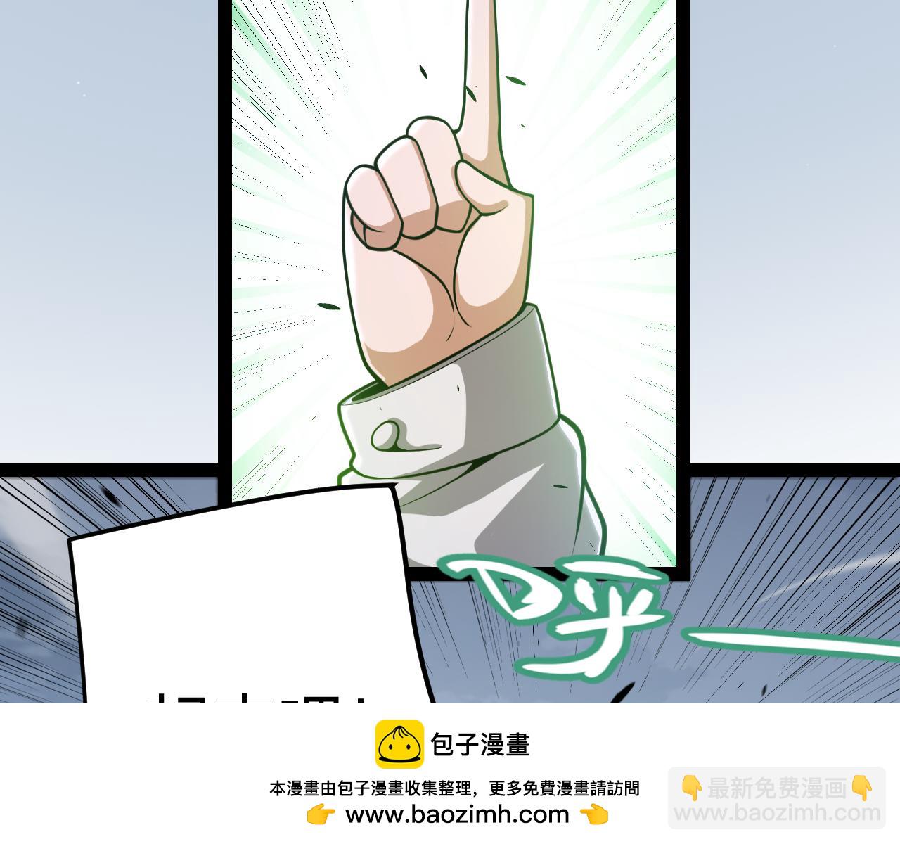 第325话 转守为攻103