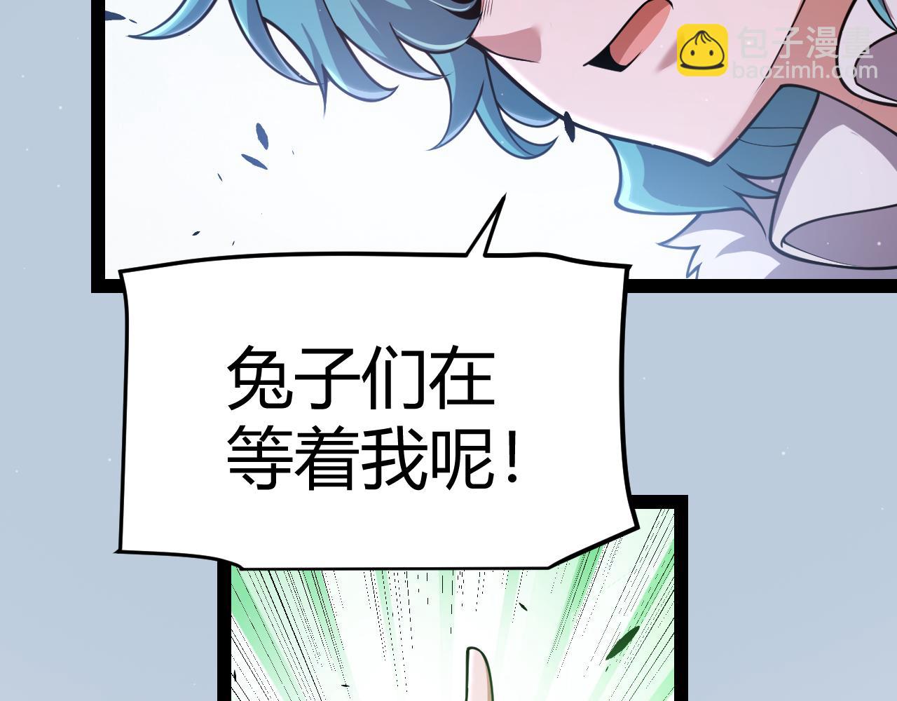 第325话 转守为攻106