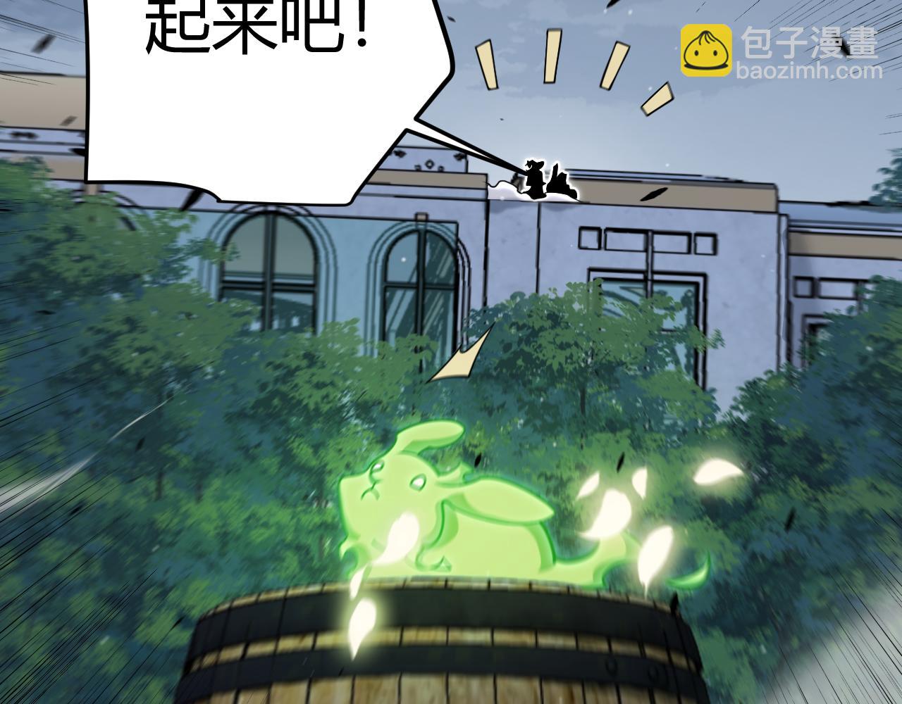 第325话 转守为攻108
