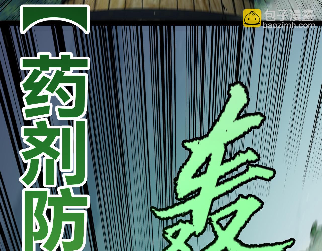 第325话 转守为攻109