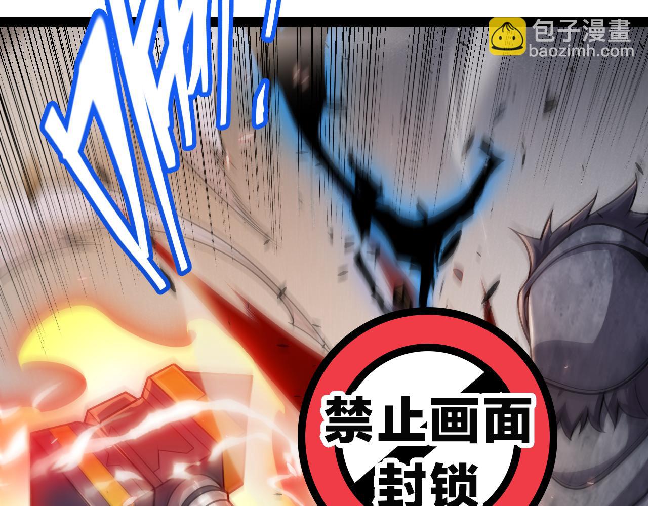 第325话 转守为攻11