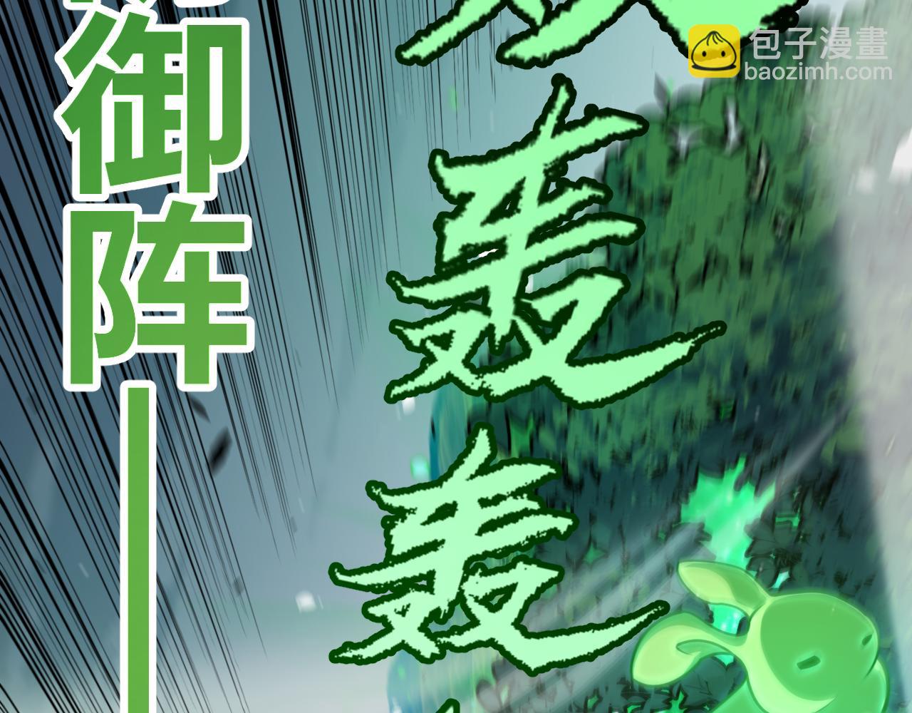 第325话 转守为攻110