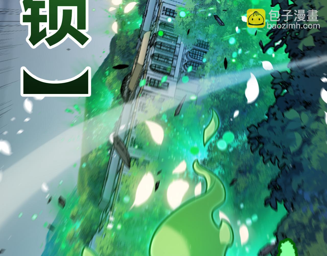 第325话 转守为攻112