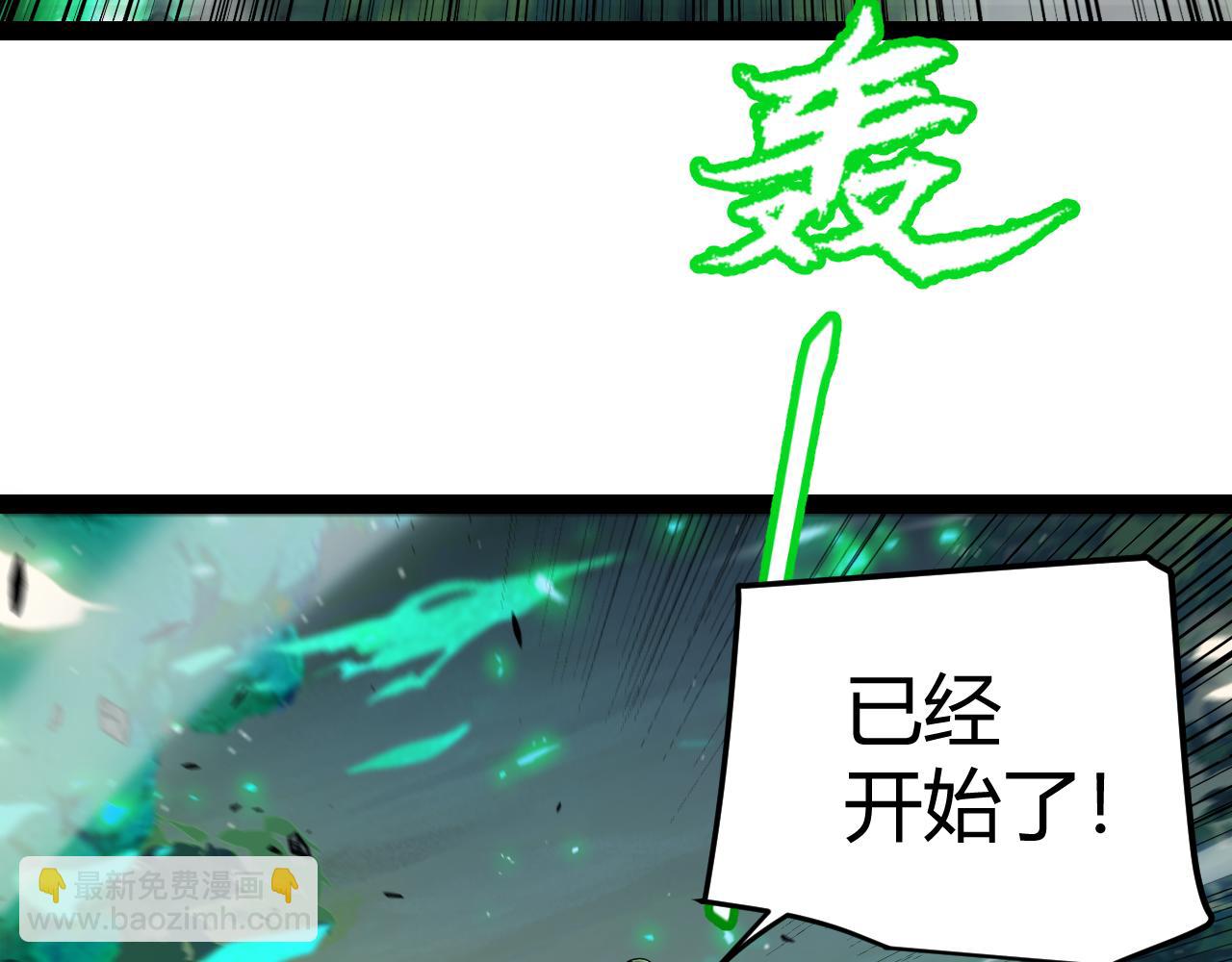 第325话 转守为攻114
