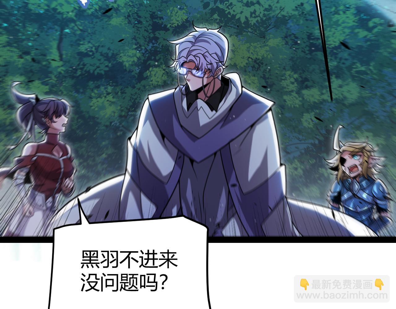 第325话 转守为攻117