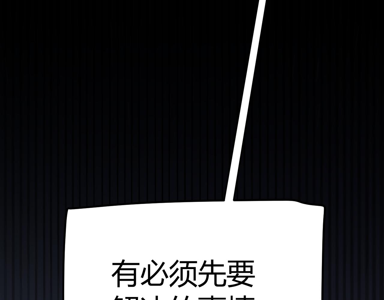 第325话 转守为攻120