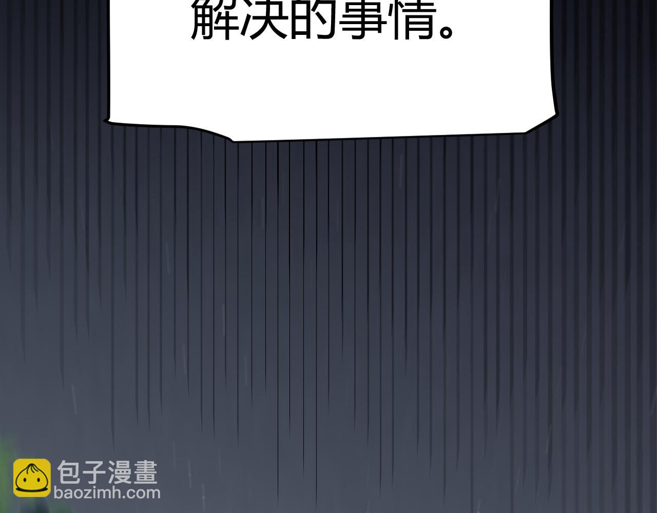 第325话 转守为攻121