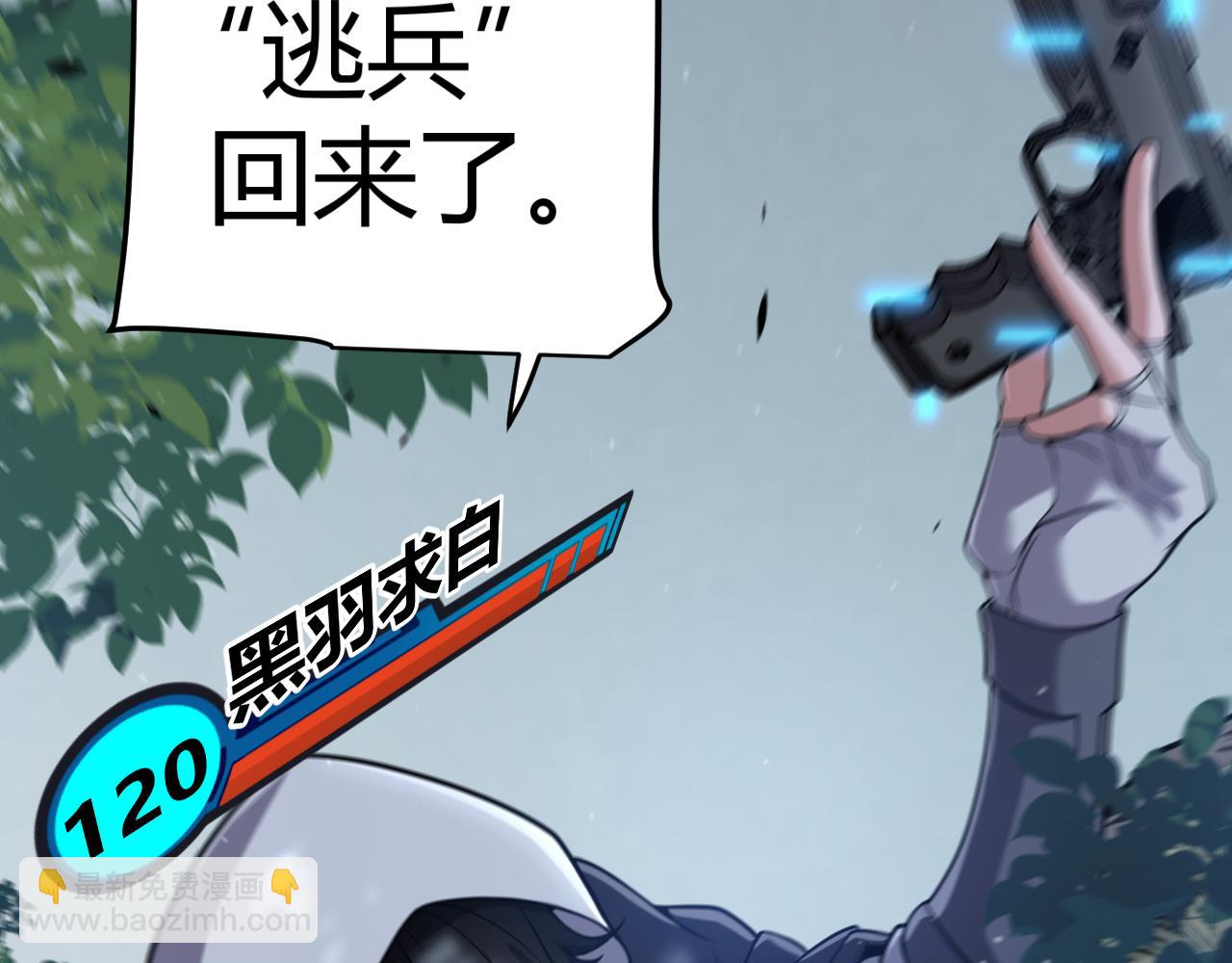 第325话 转守为攻124