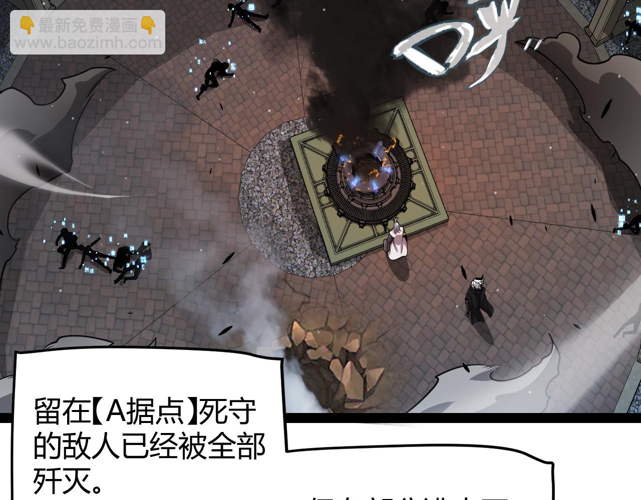 第325话 转守为攻130