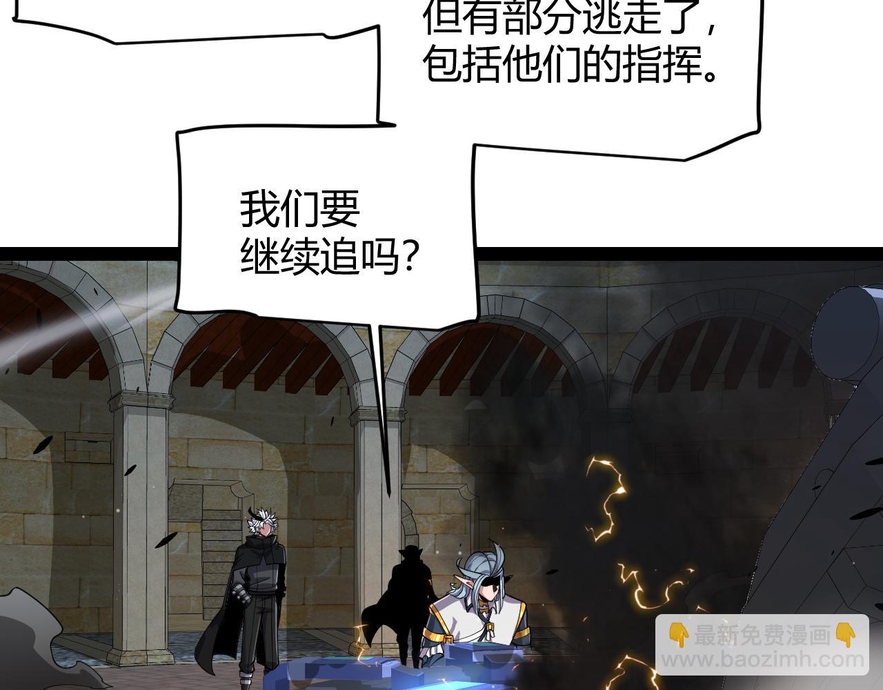 第325话 转守为攻131