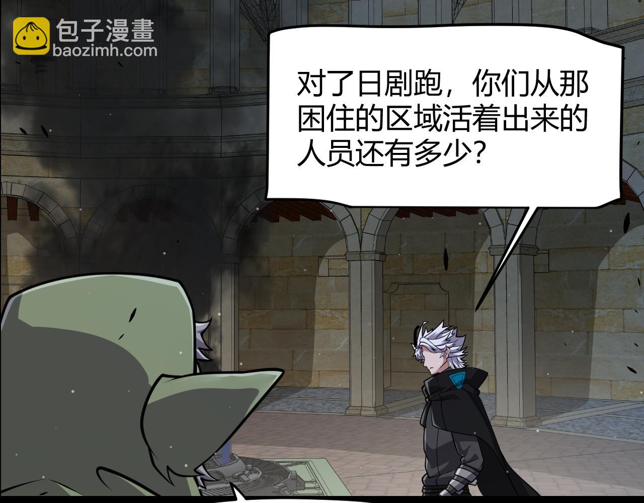 第325话 转守为攻133