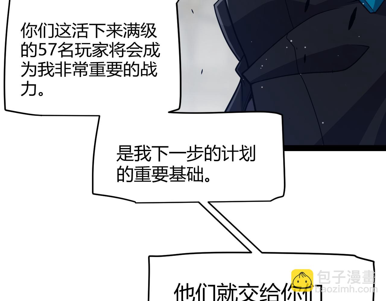 第325话 转守为攻136