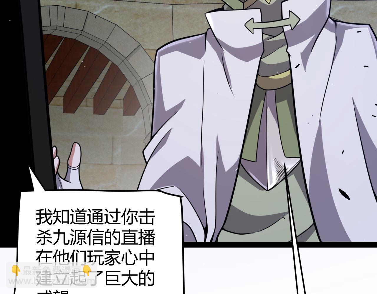 第325话 转守为攻138