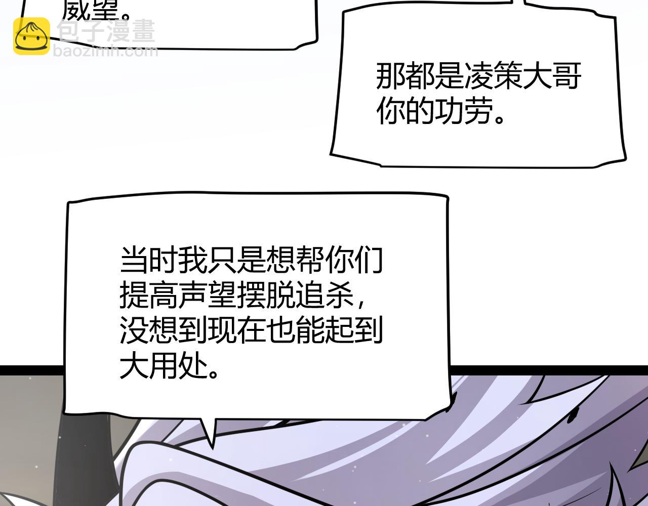 第325话 转守为攻139