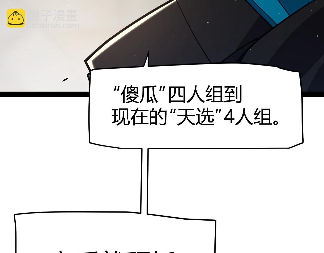 第325话 转守为攻141