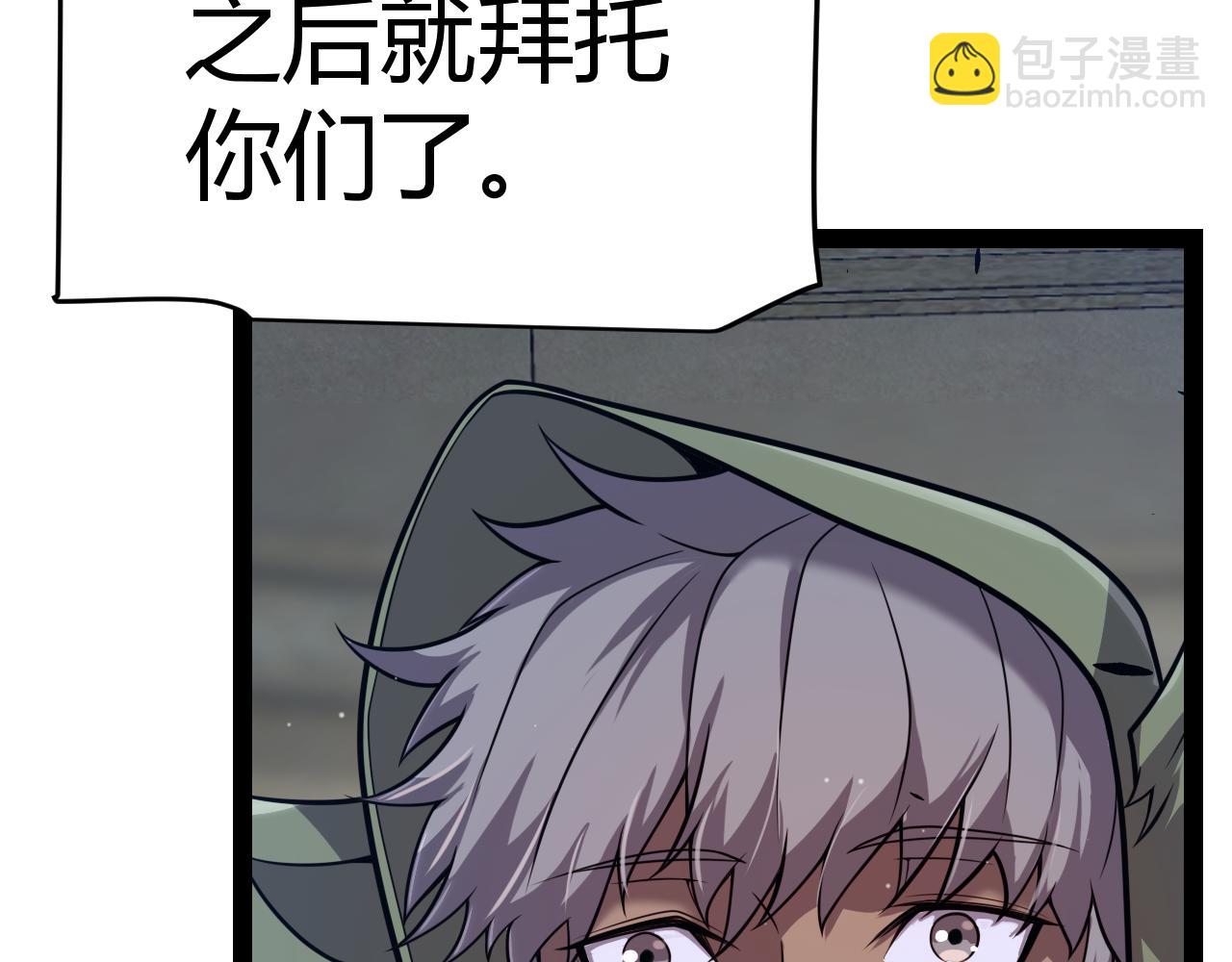 第325话 转守为攻142