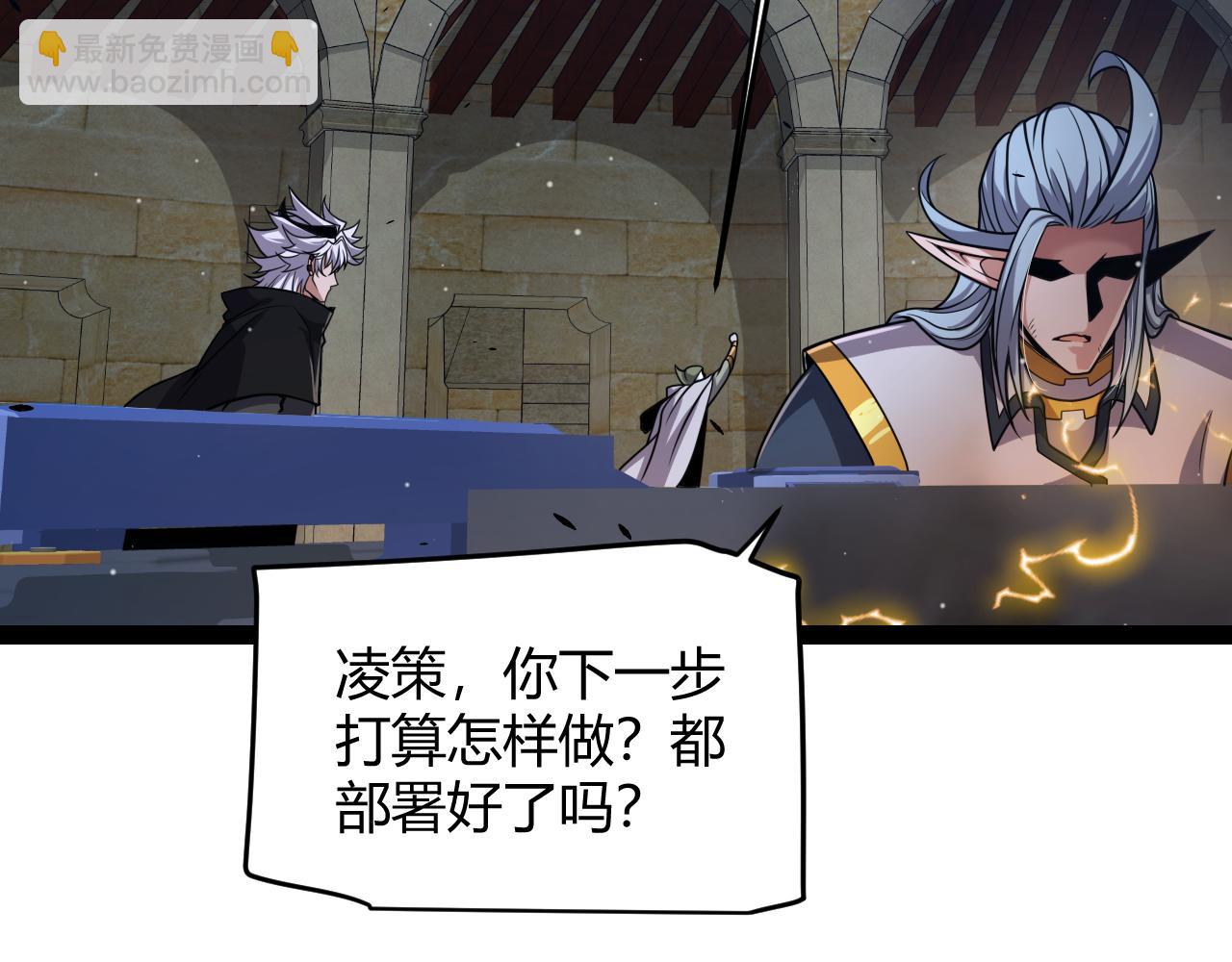 第325话 转守为攻145