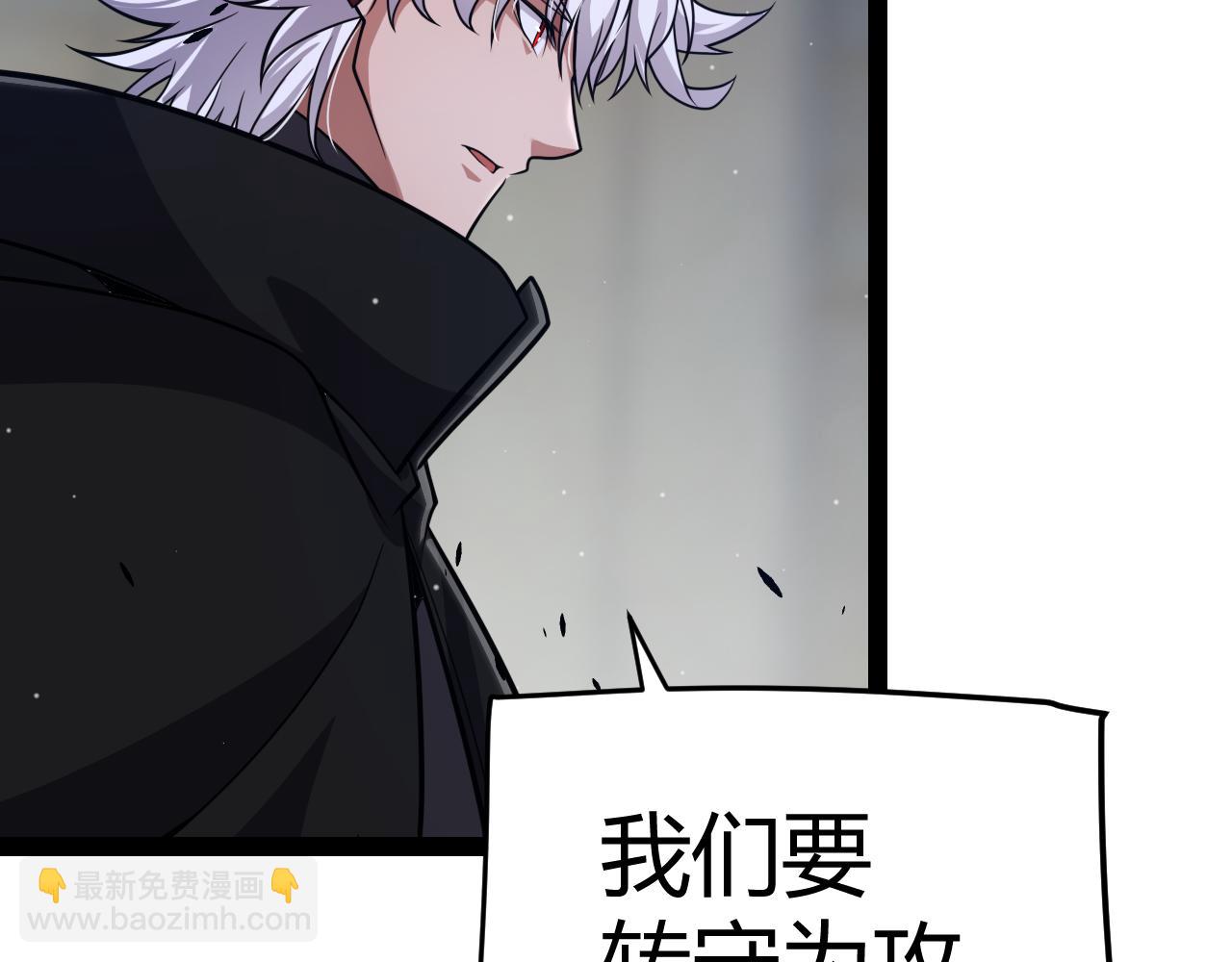 第325话 转守为攻147