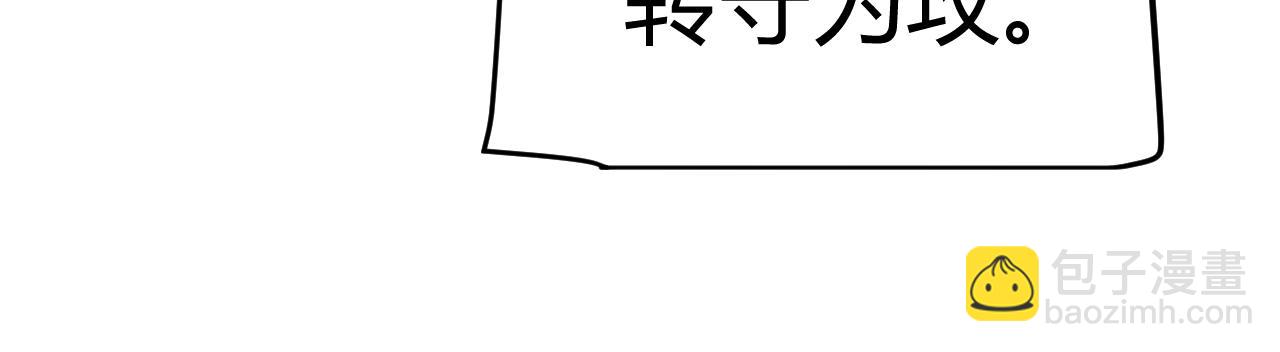 第325话 转守为攻148