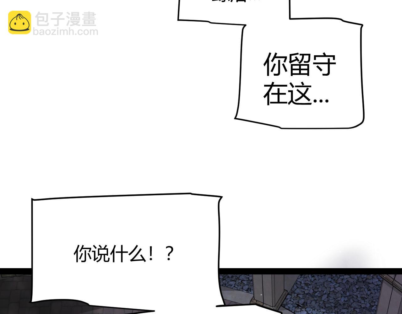 第325话 转守为攻151