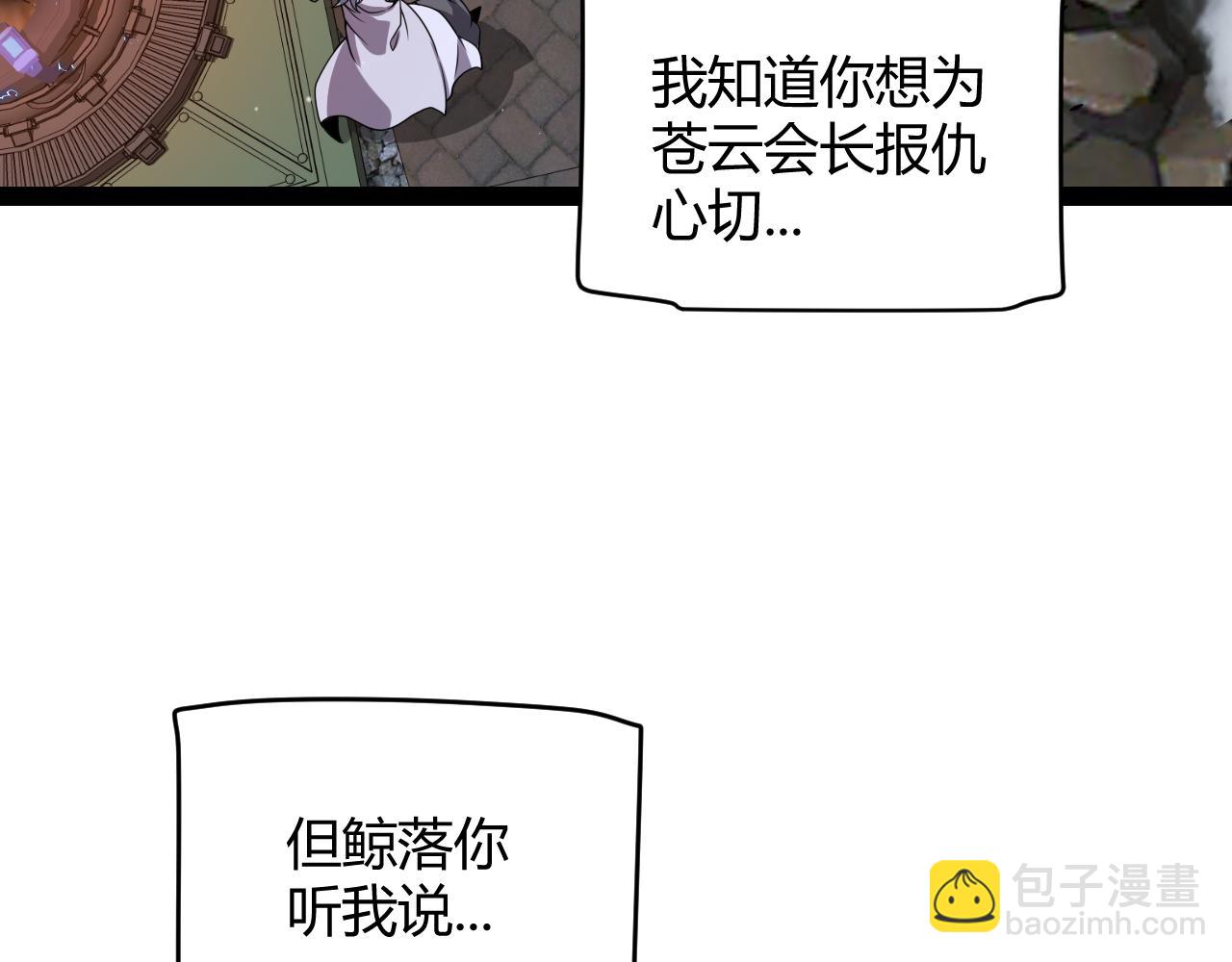 第325话 转守为攻153