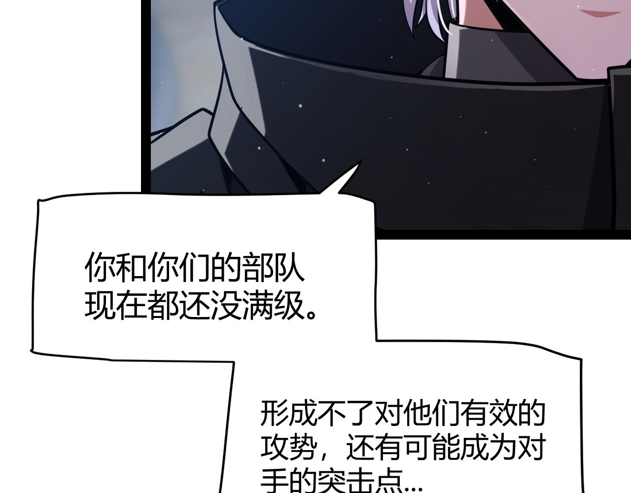 第325话 转守为攻155
