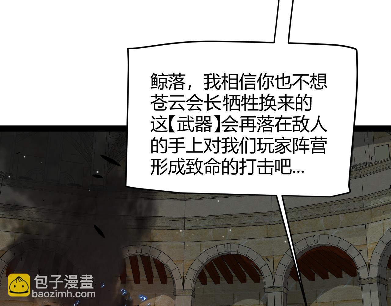 第325话 转守为攻162