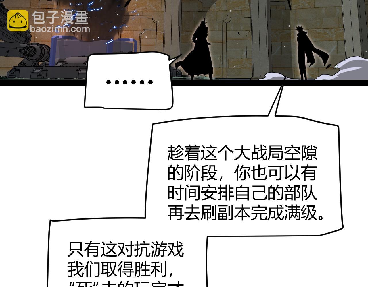 第325话 转守为攻163