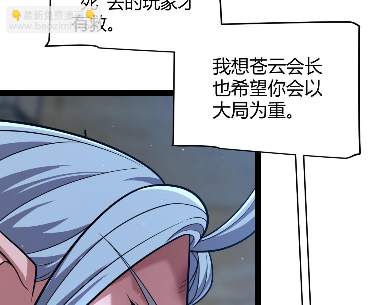 第325话 转守为攻164