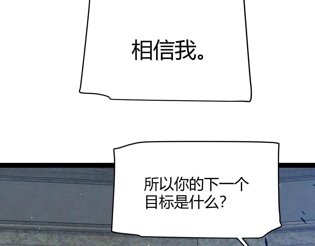 第325话 转守为攻166