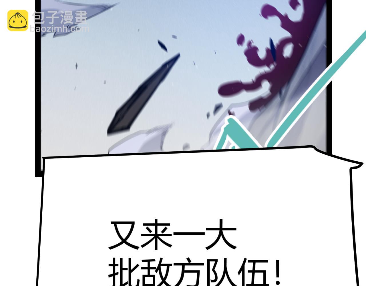 第325话 转守为攻17