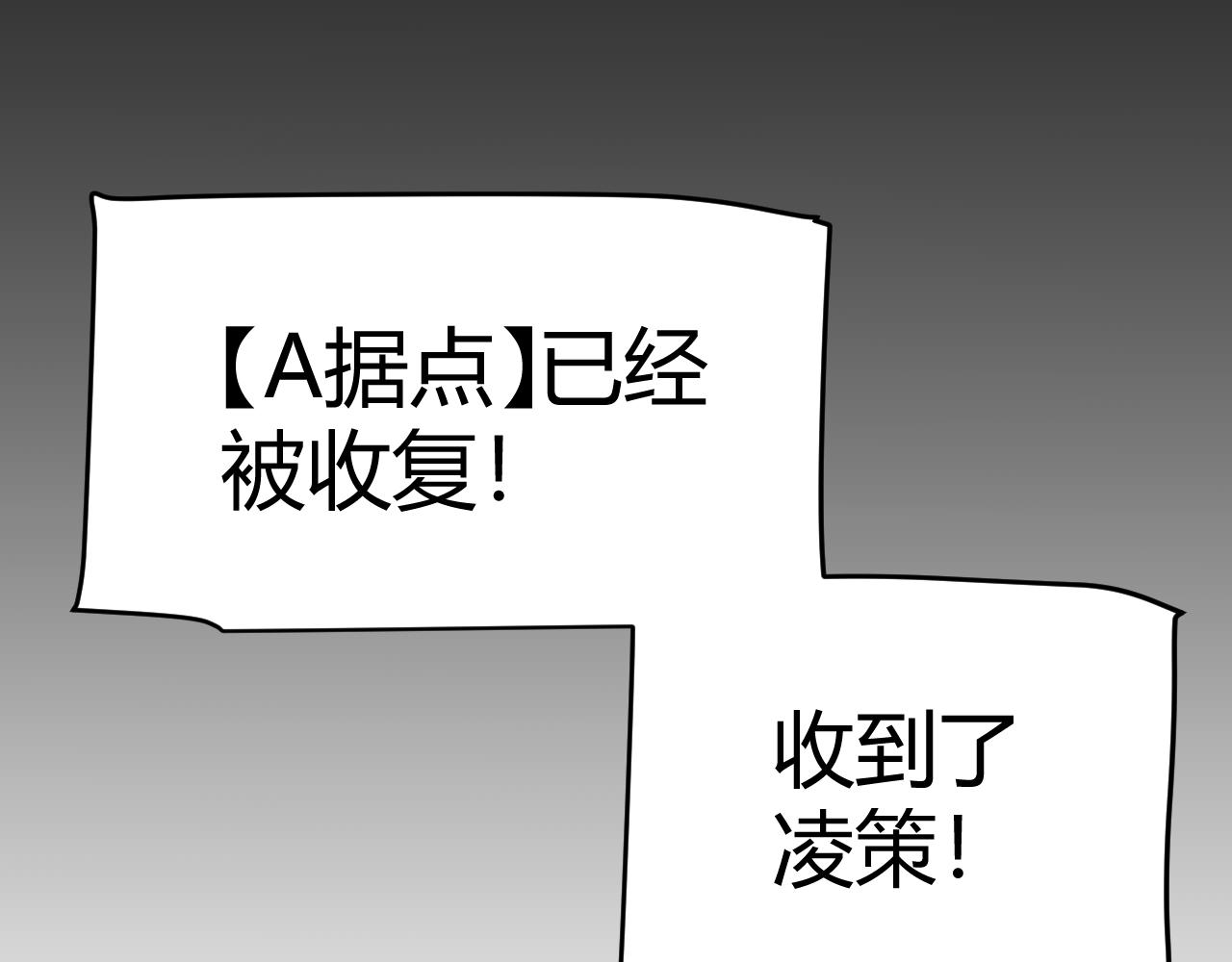 第325话 转守为攻173