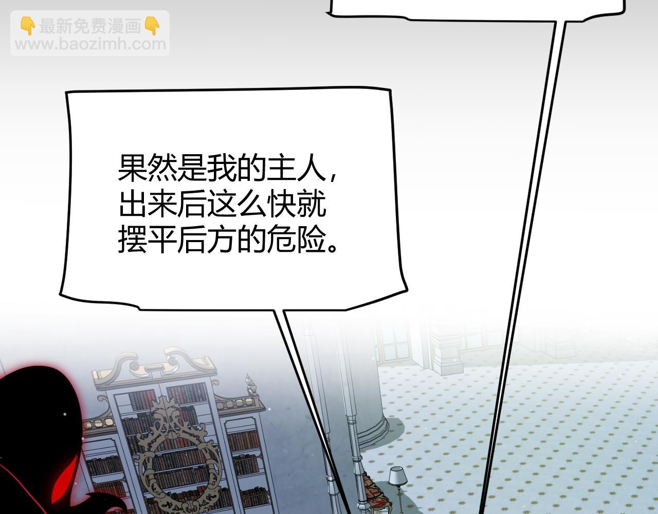 第325话 转守为攻174