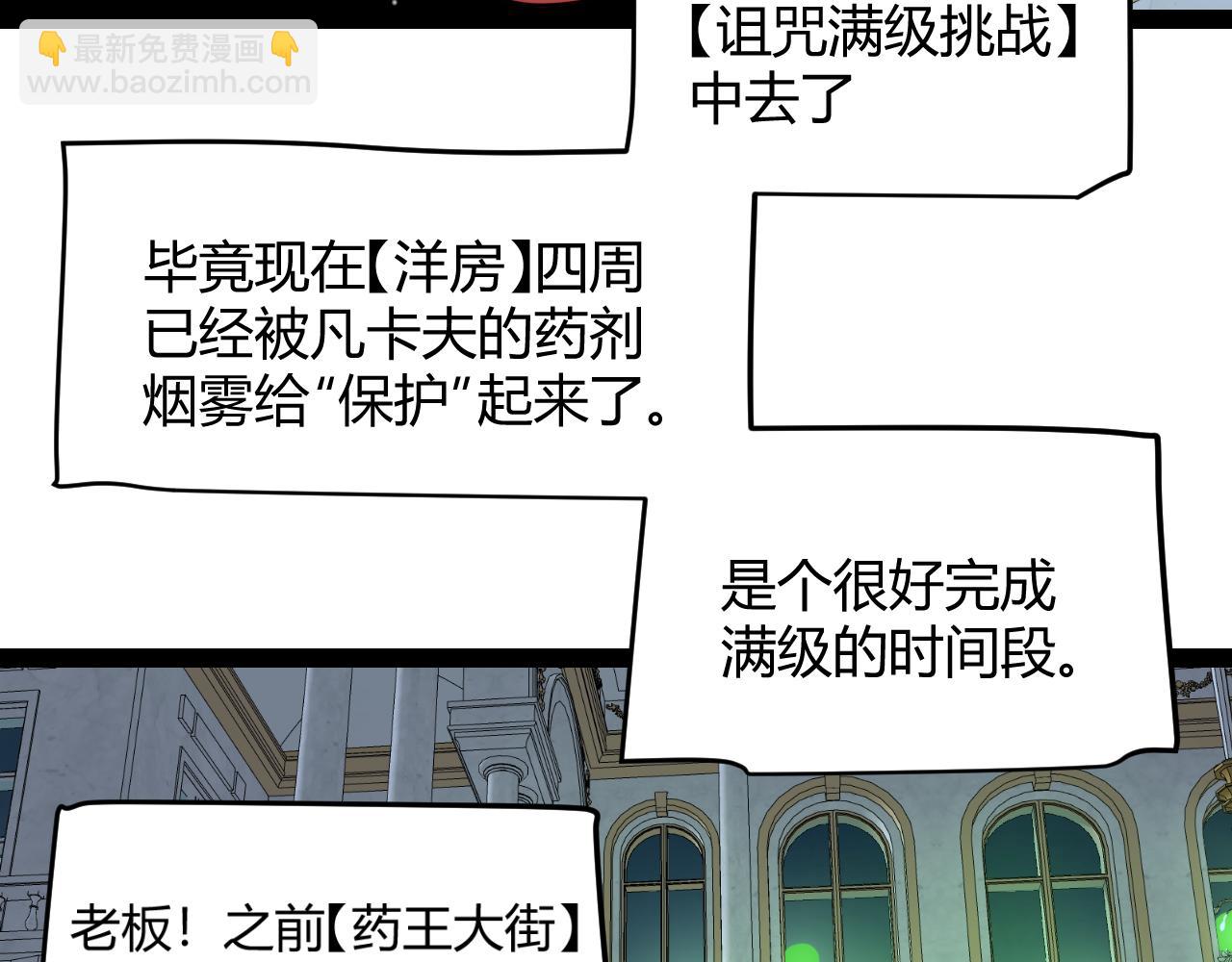 第325话 转守为攻176