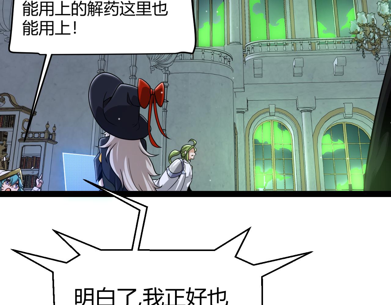 第325话 转守为攻177