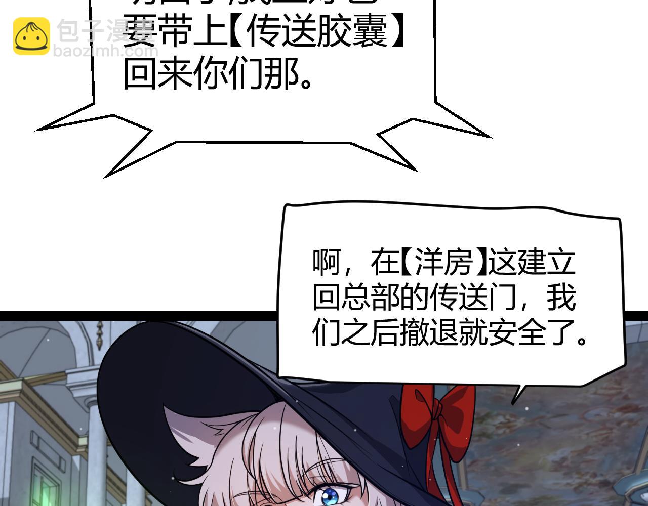 第325话 转守为攻178