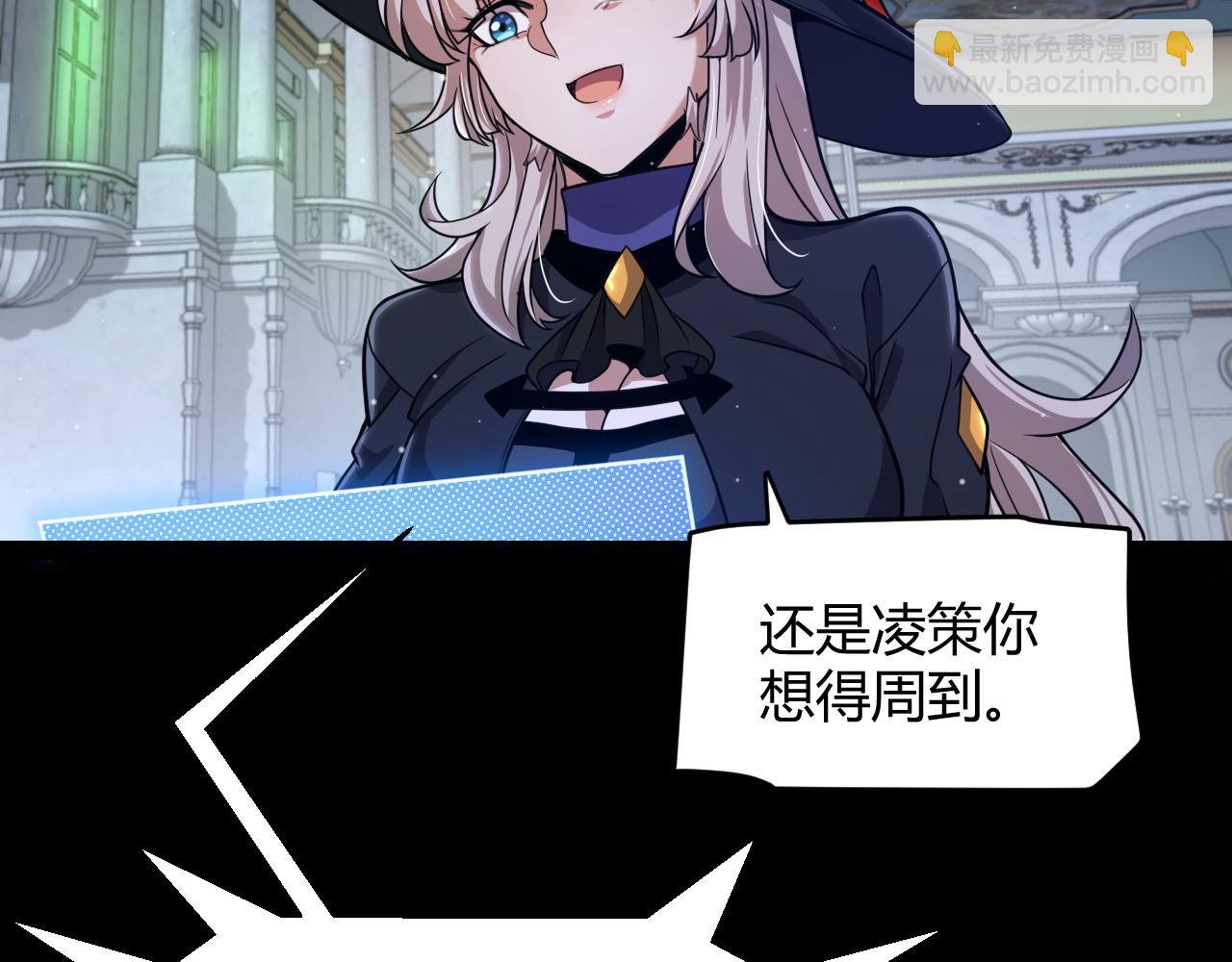 第325话 转守为攻179