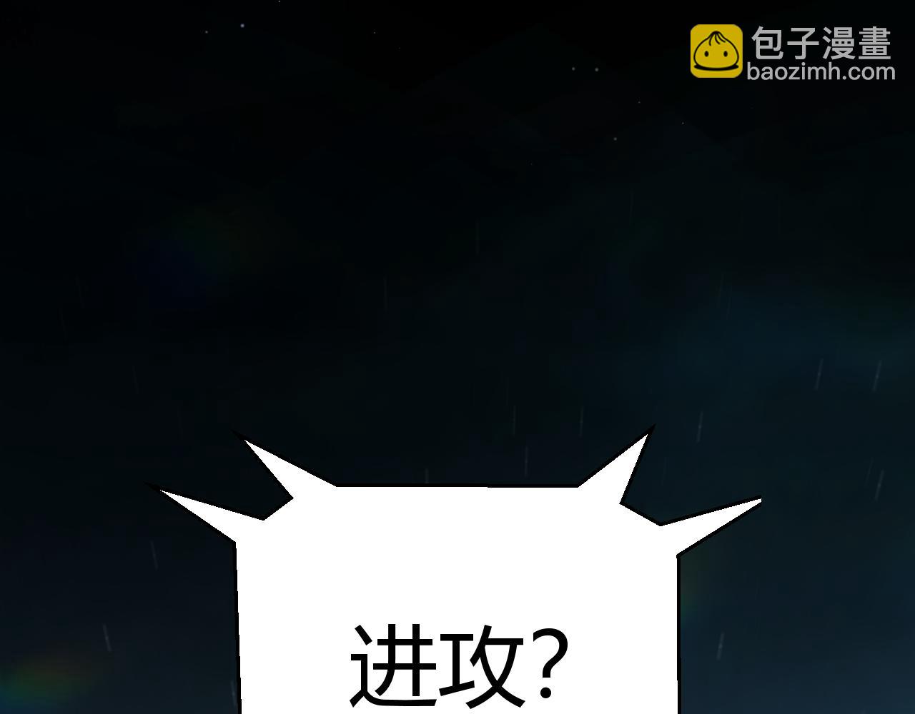 第325话 转守为攻181