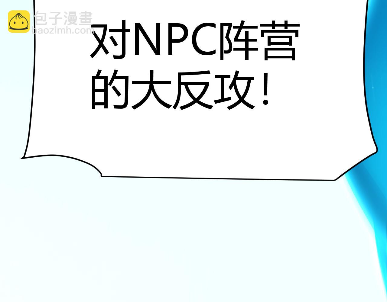 第325话 转守为攻189