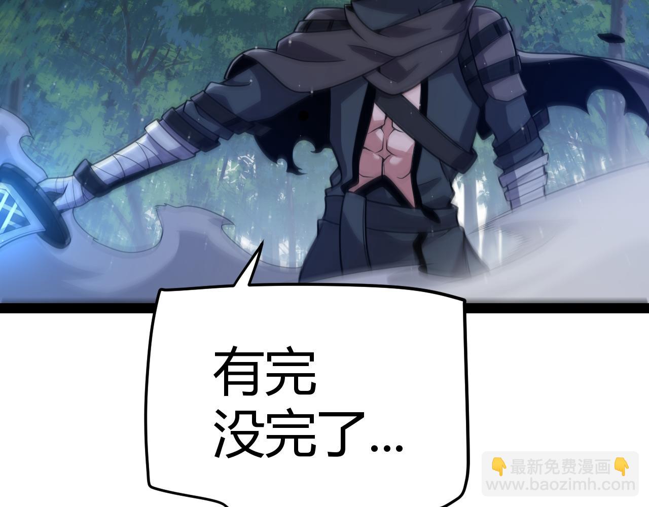 第325话 转守为攻20