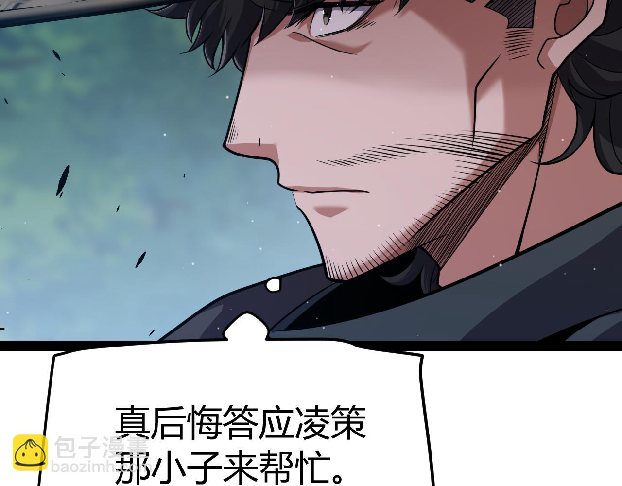 第325话 转守为攻22