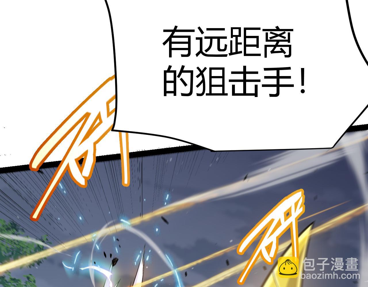 第325话 转守为攻31